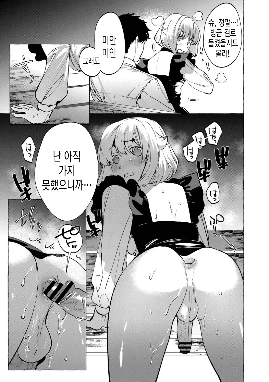 웹툰 이미지 25