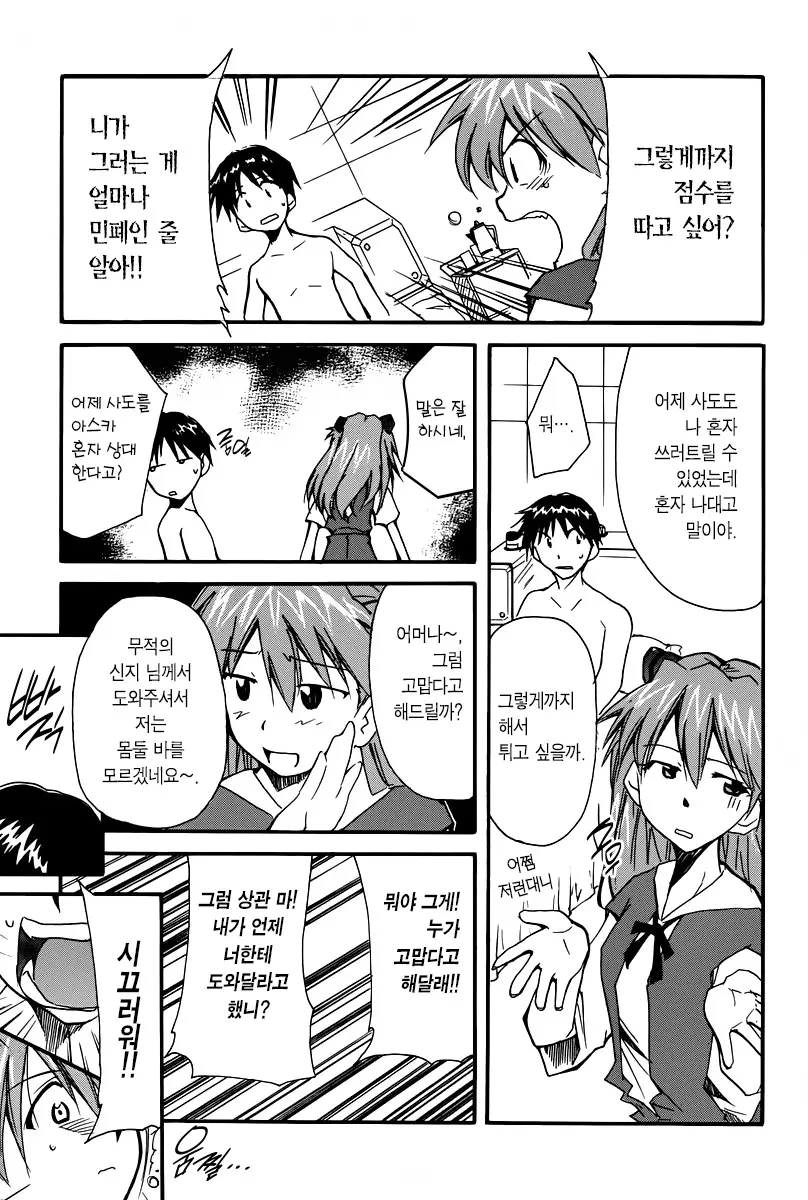 웹툰 이미지 47