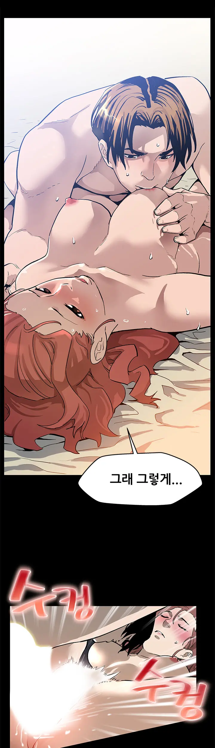 웹툰 이미지 420