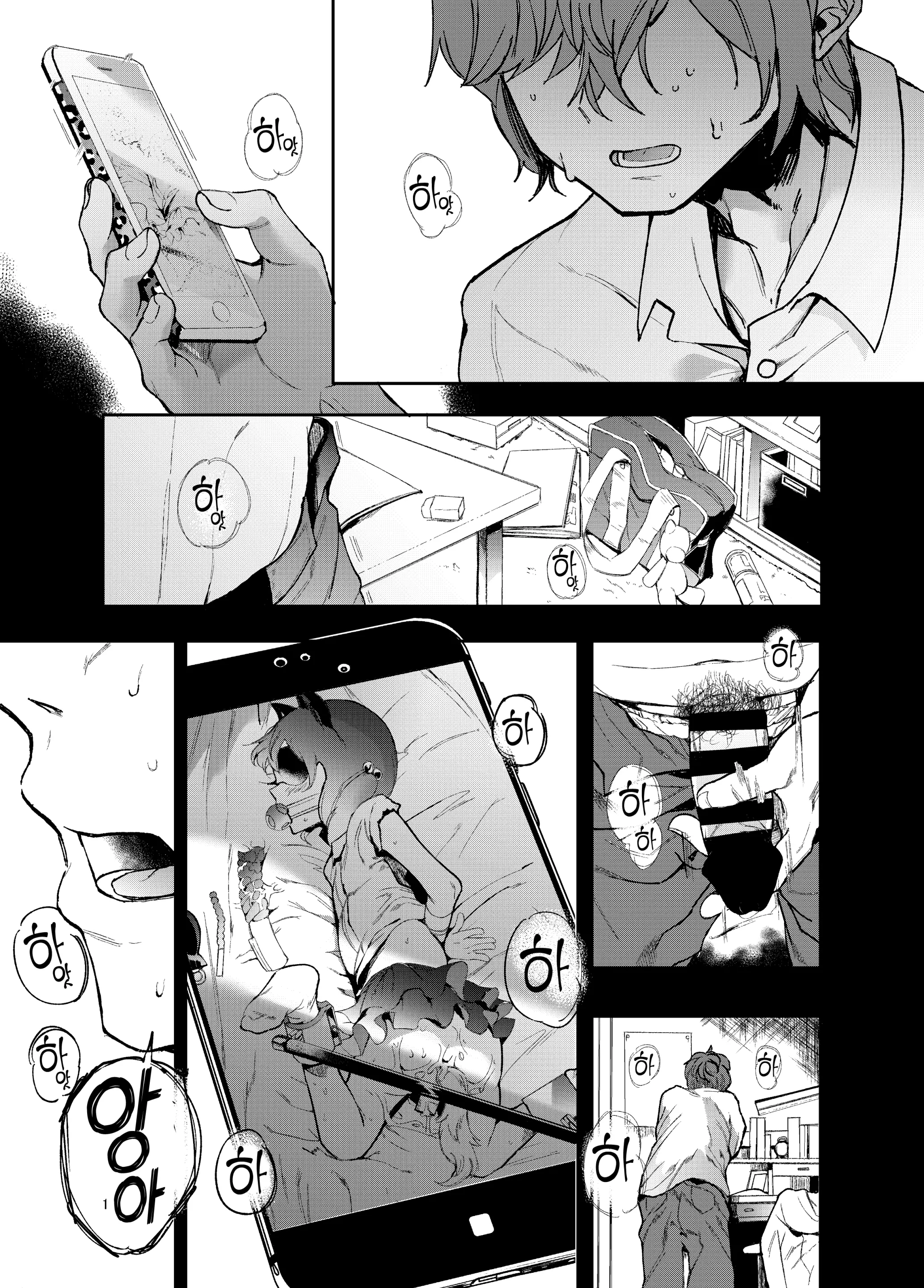 웹툰 이미지 2