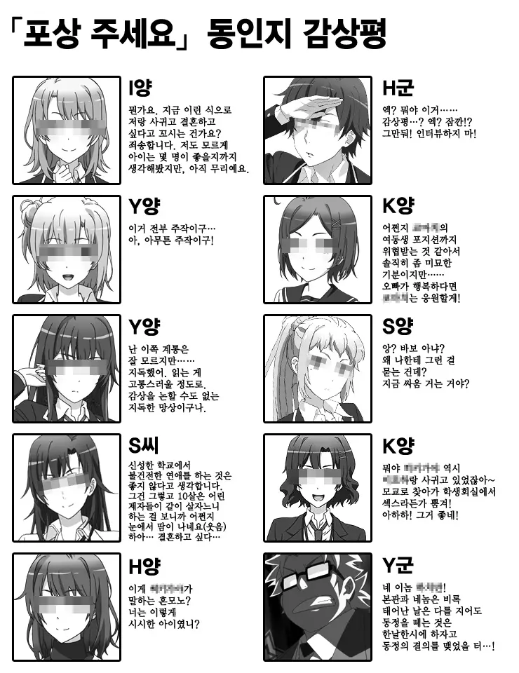 웹툰 이미지 10