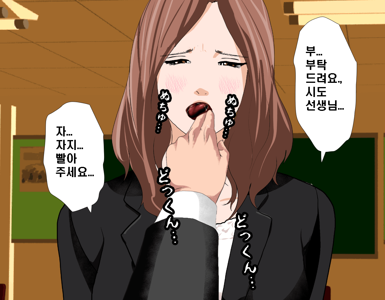 웹툰 이미지 218