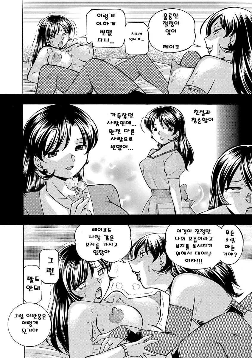 웹툰 이미지 138
