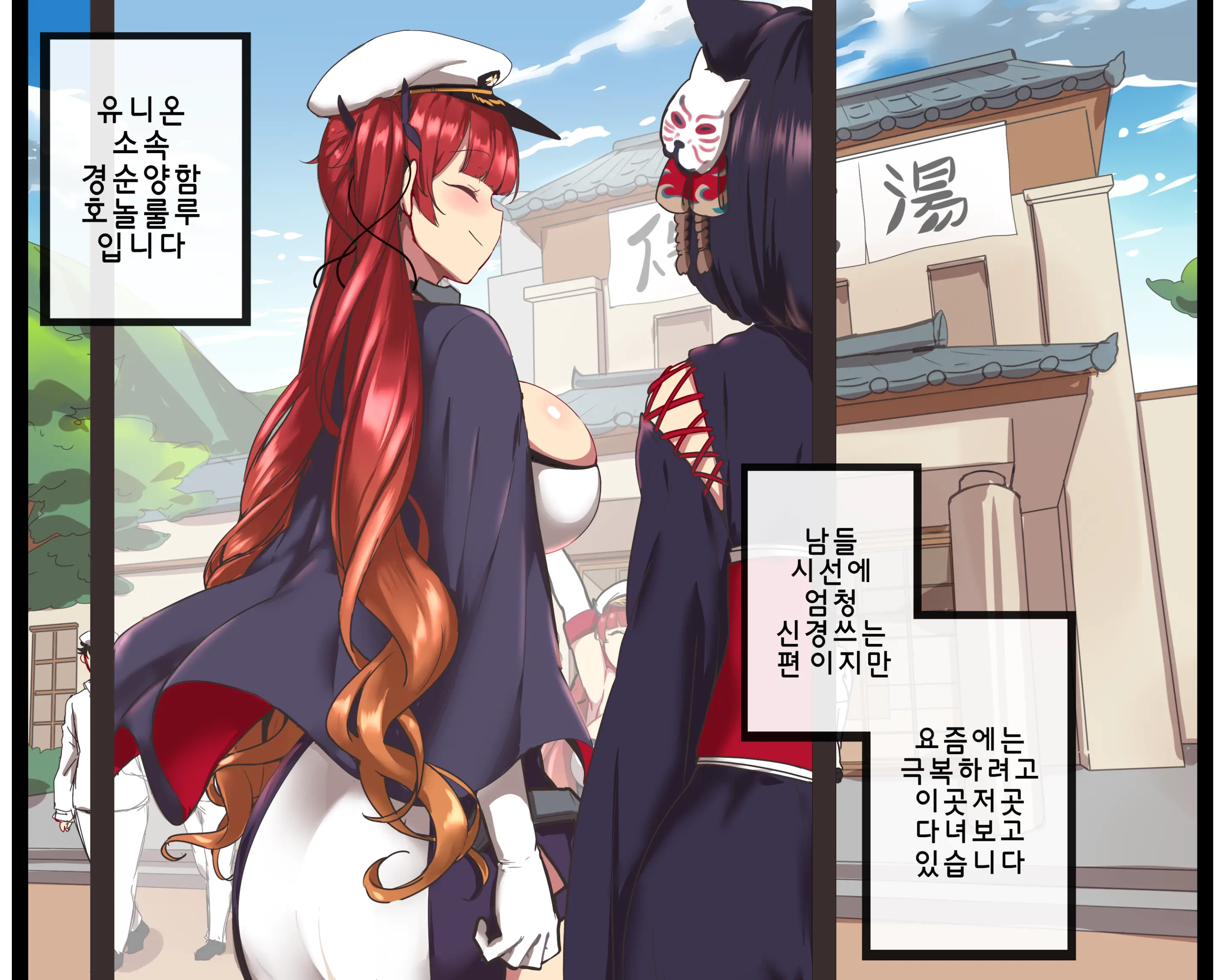 웹툰 이미지 1