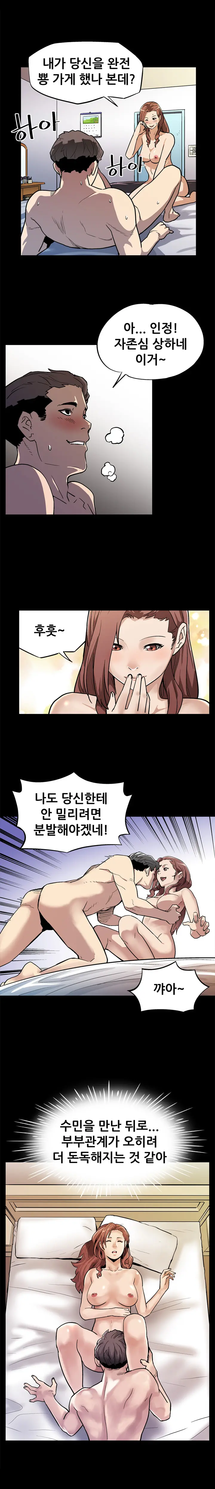 웹툰 이미지 154