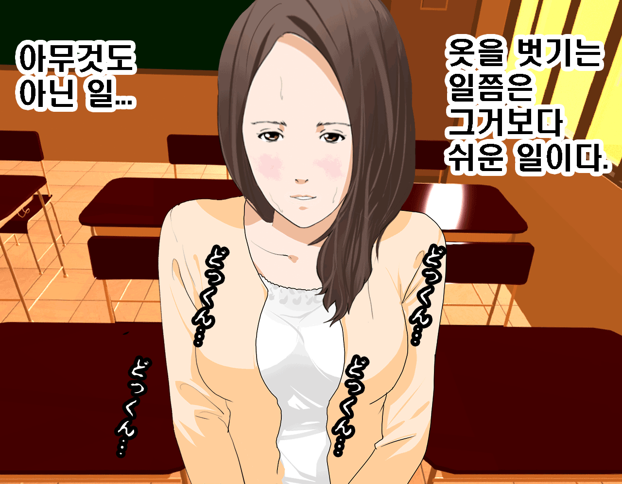 웹툰 이미지 68