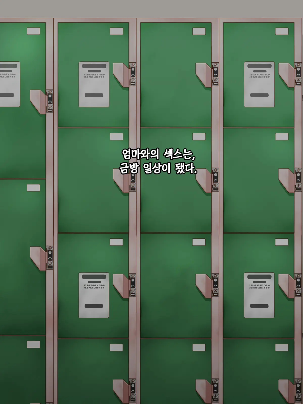 웹툰 이미지 76