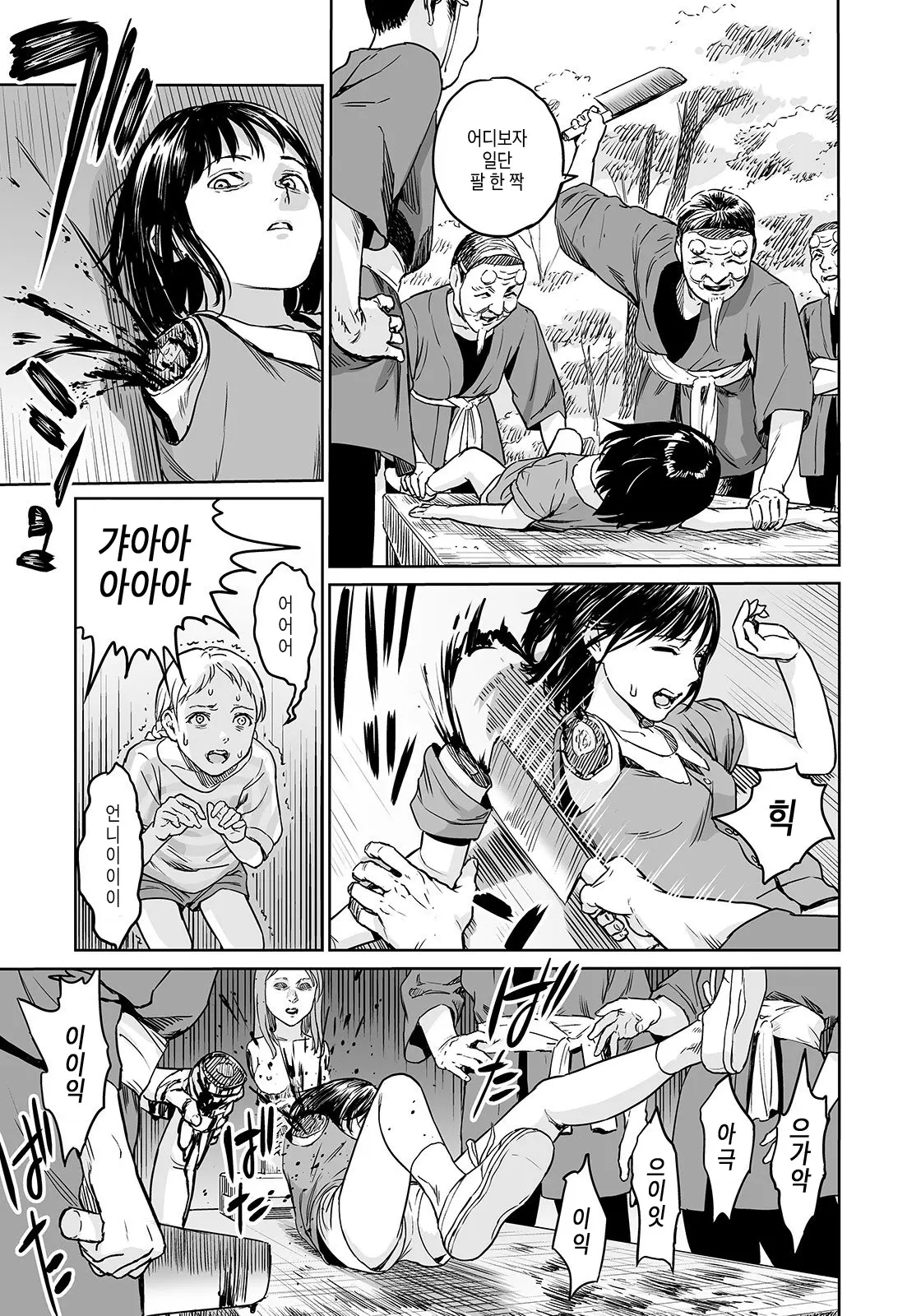 웹툰 이미지 10