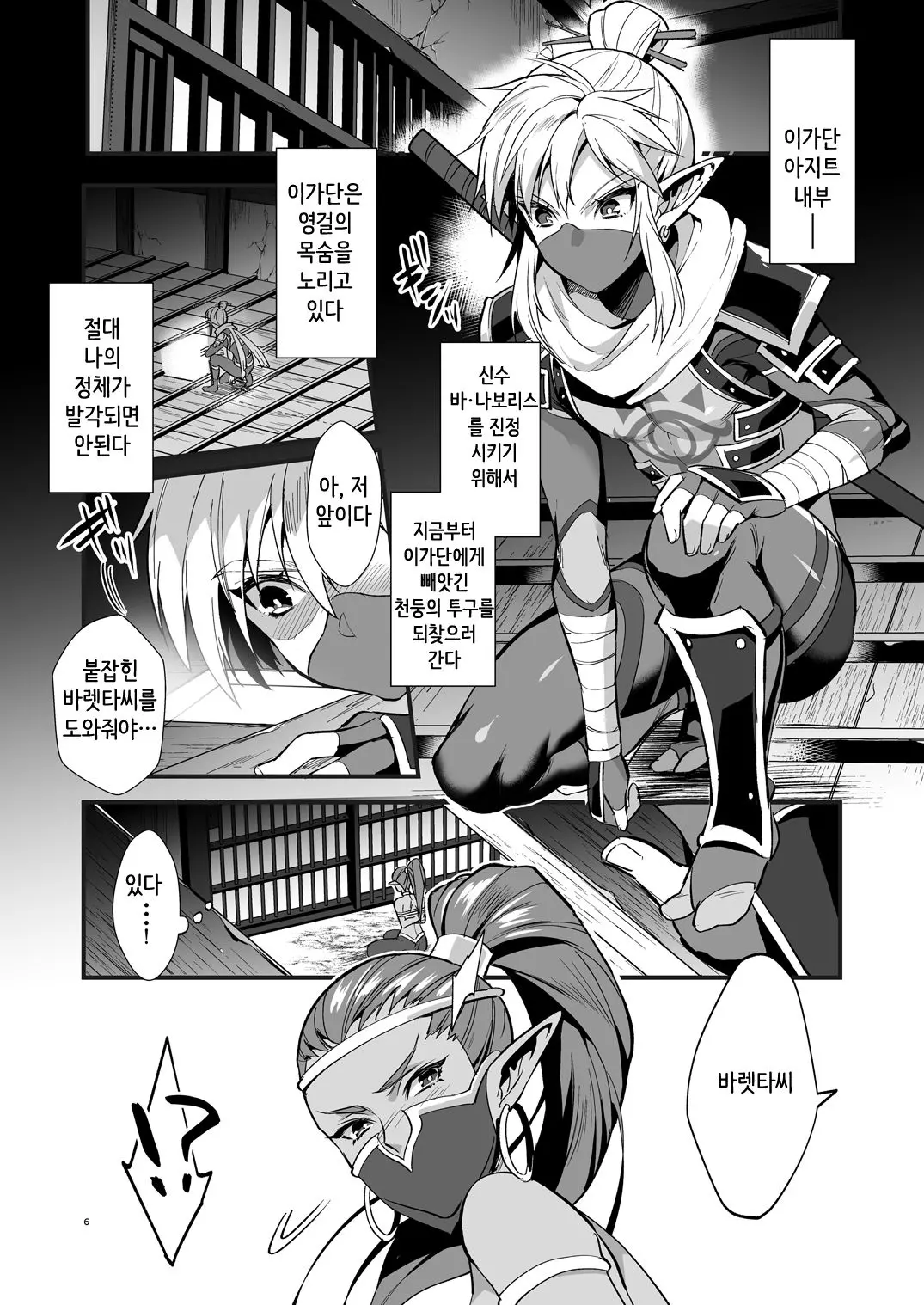 웹툰 이미지 4