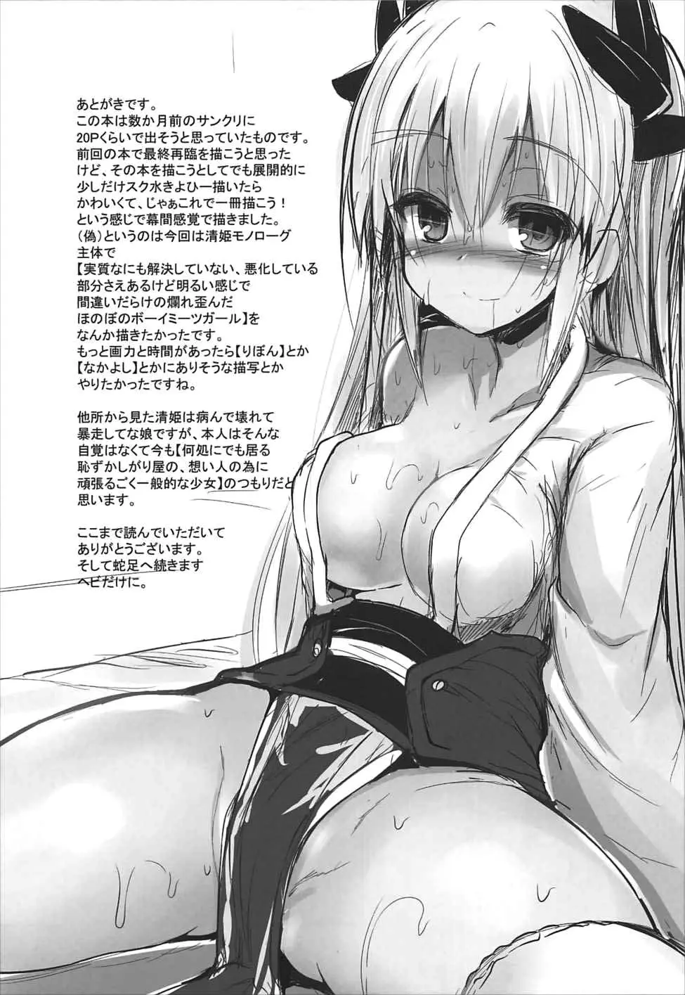 웹툰 이미지 19