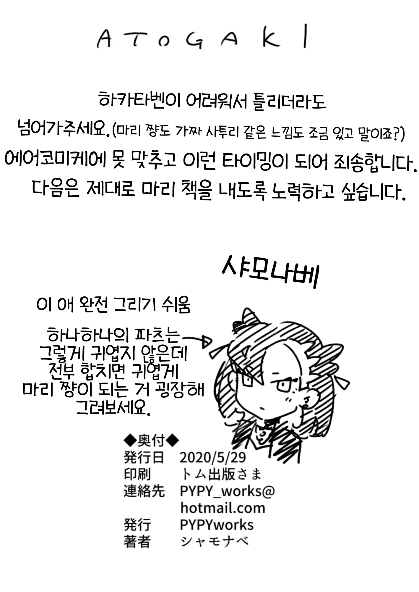 웹툰 이미지 16