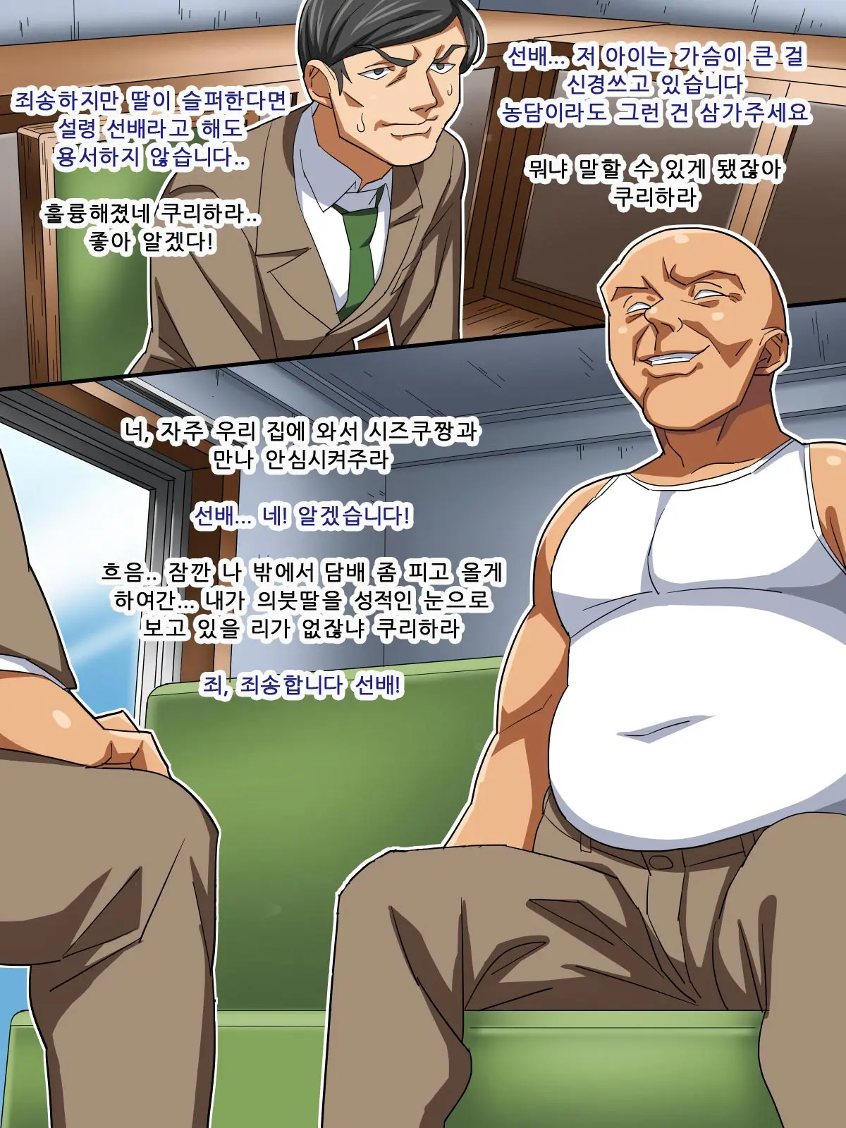 웹툰 이미지 36