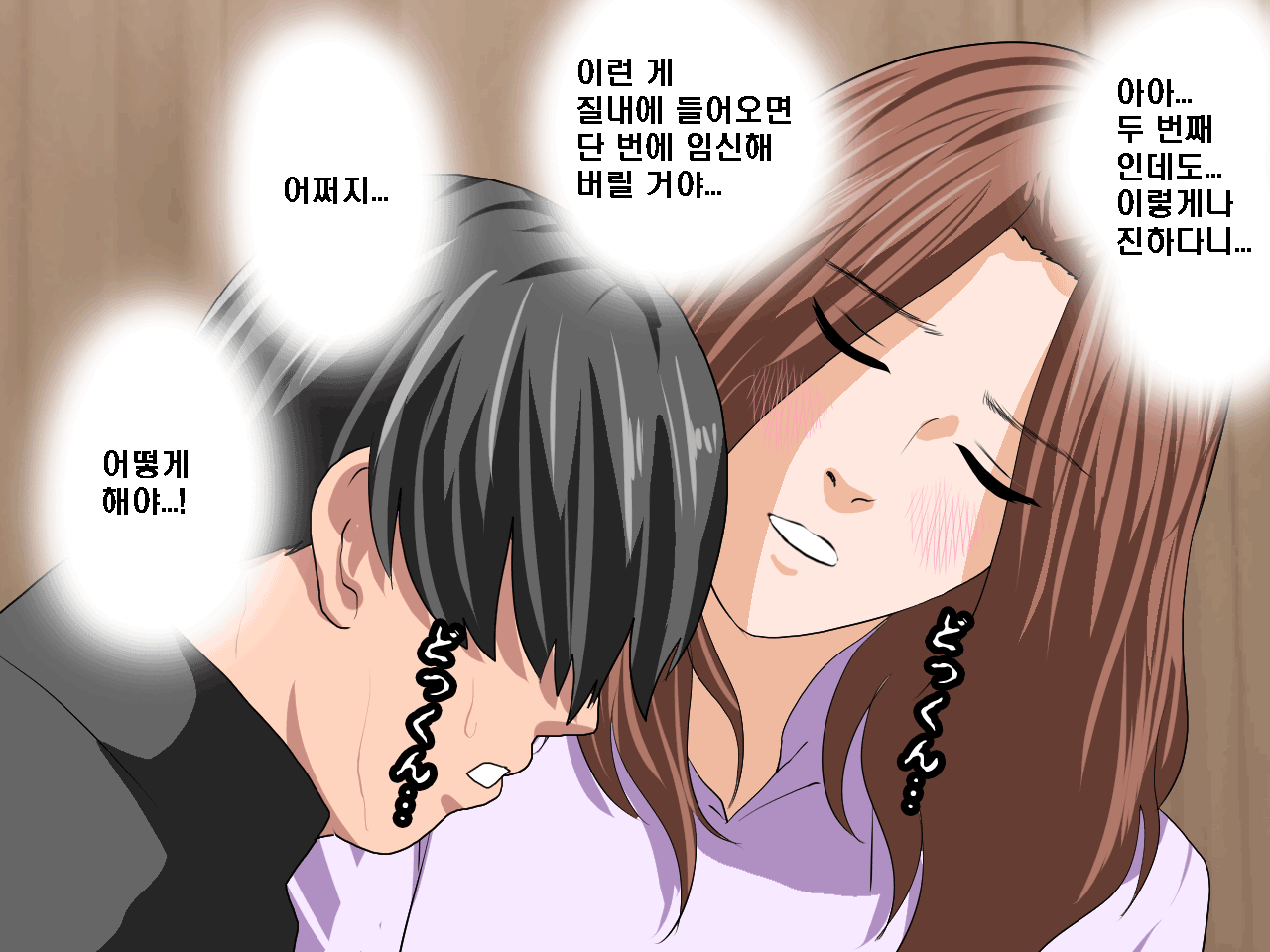 웹툰 이미지 234