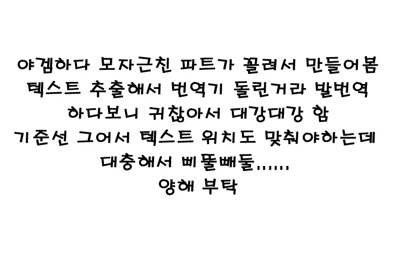 웹툰 이미지 1
