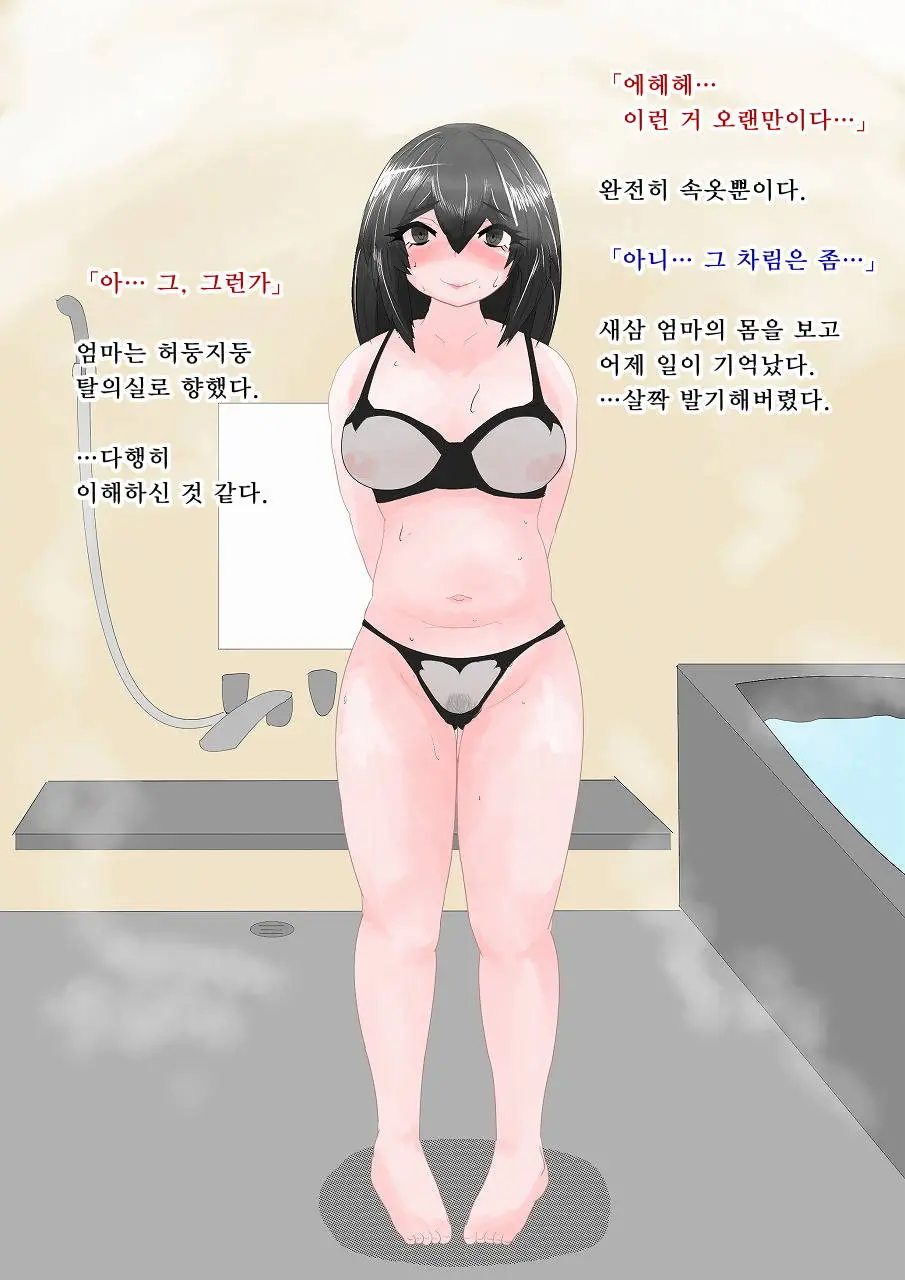 웹툰 이미지 39