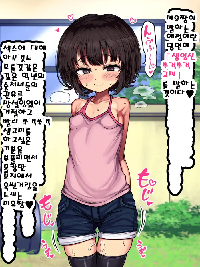 웹툰 이미지 6