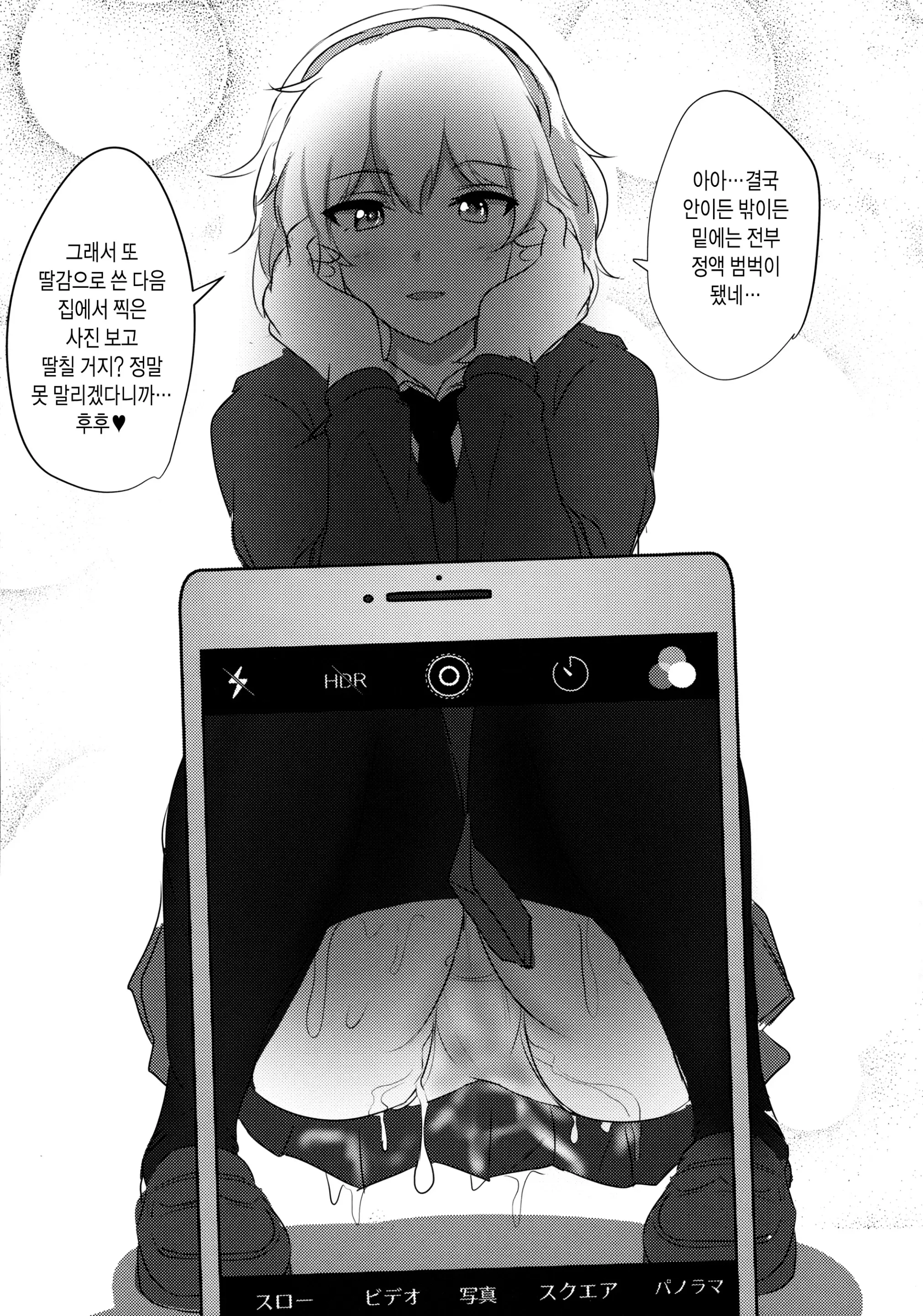 웹툰 이미지 121