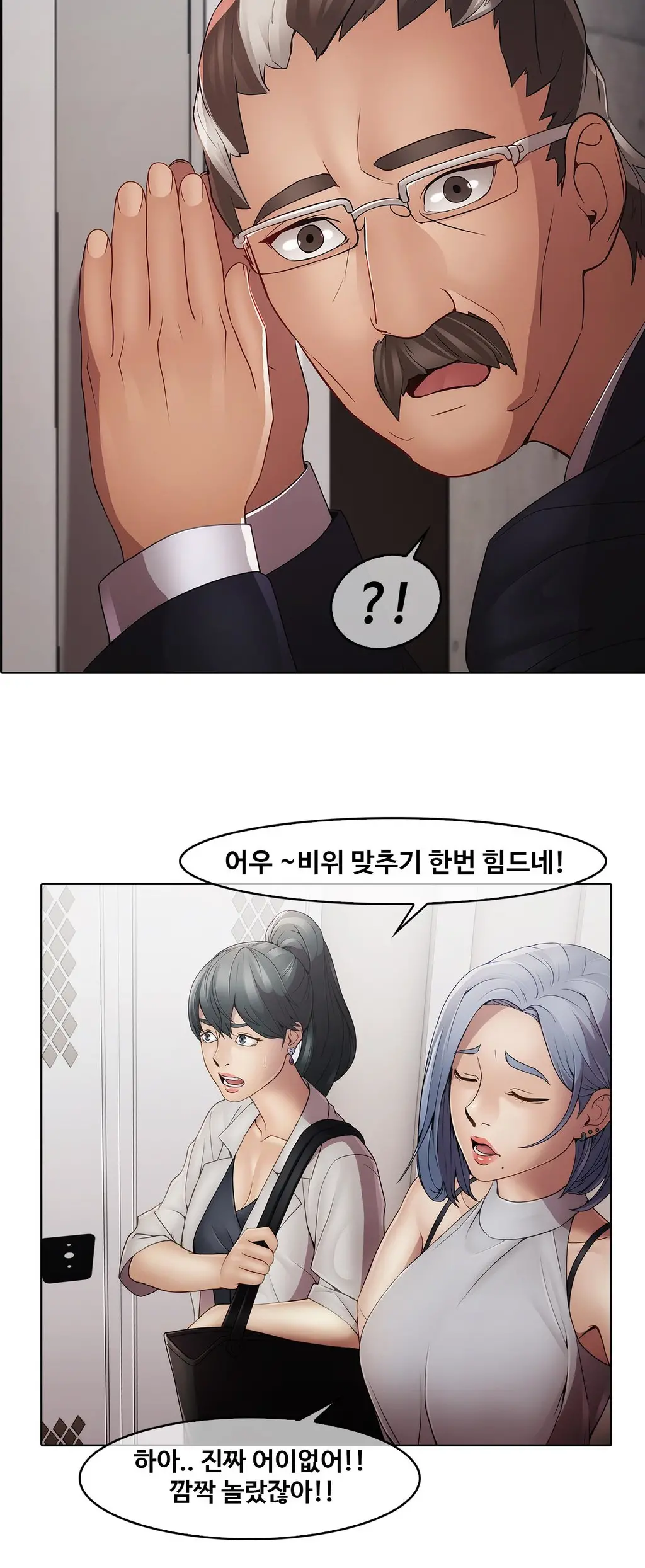 웹툰 이미지 172