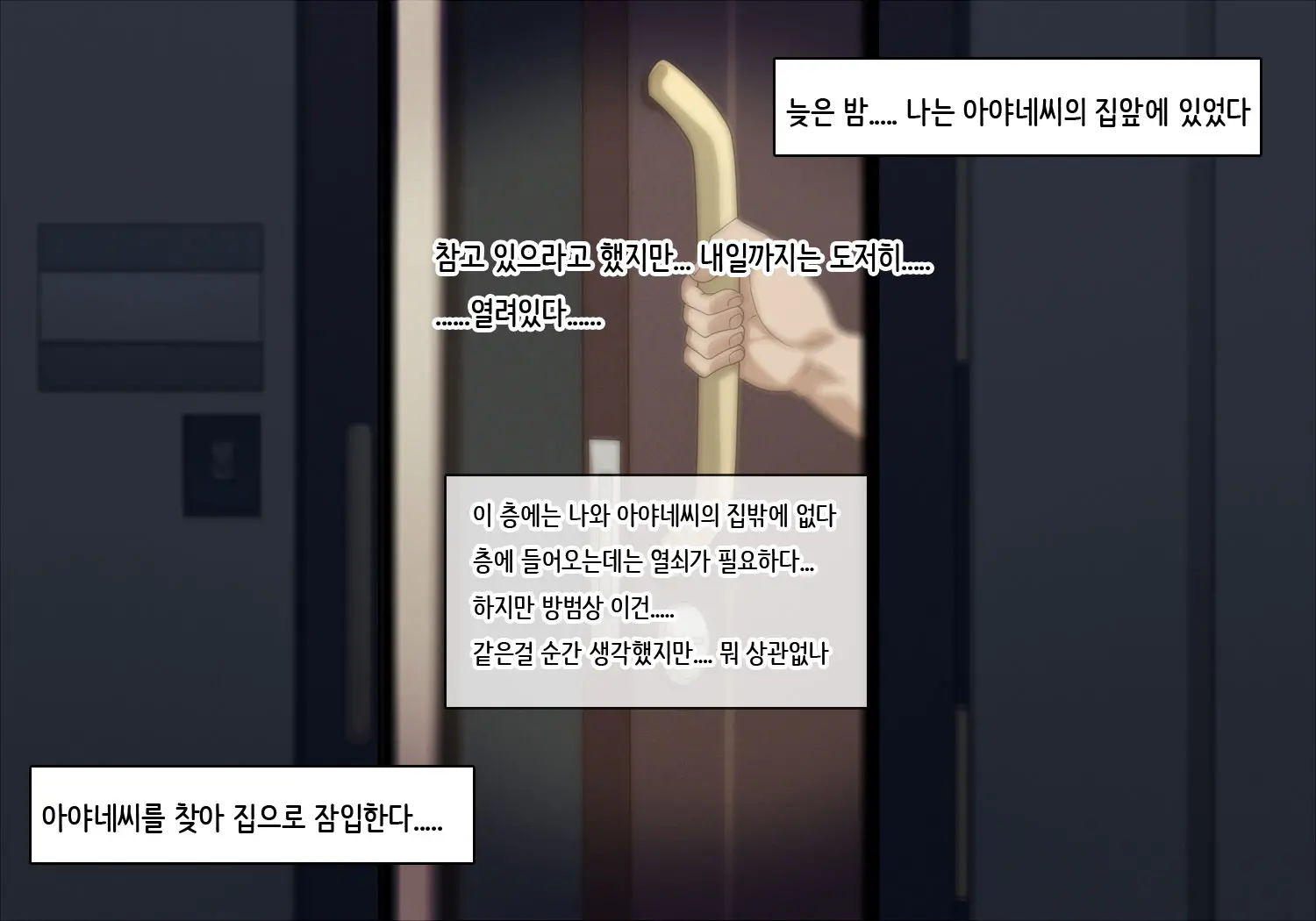 웹툰 이미지 55