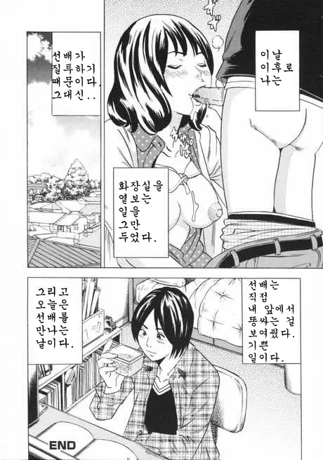 웹툰 이미지 39
