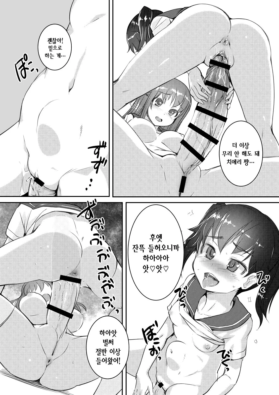 웹툰 이미지 7