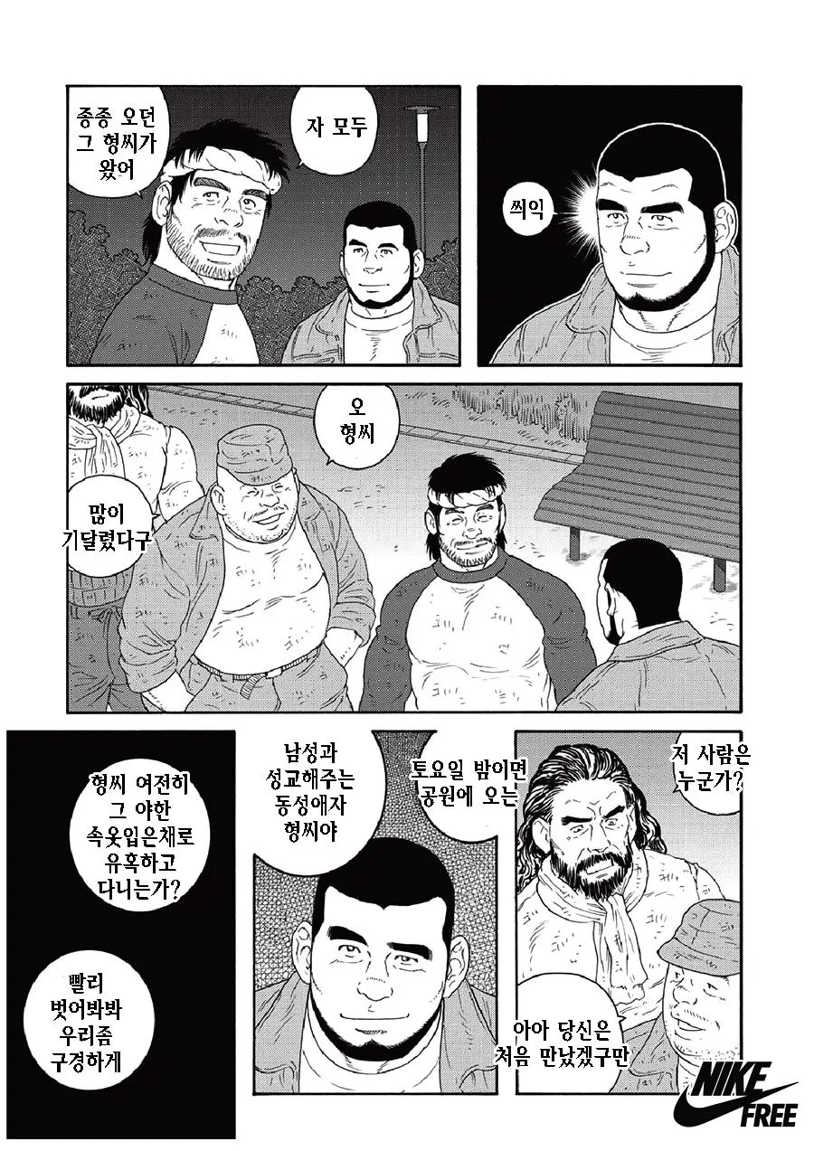 웹툰 이미지 29
