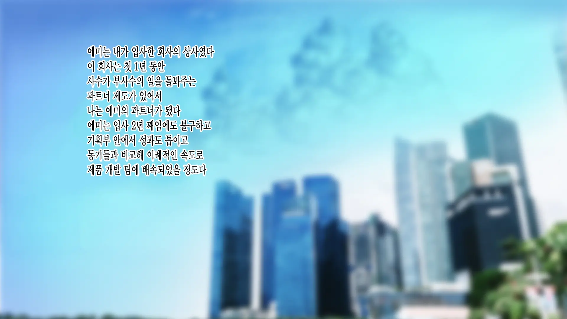 웹툰 이미지 5