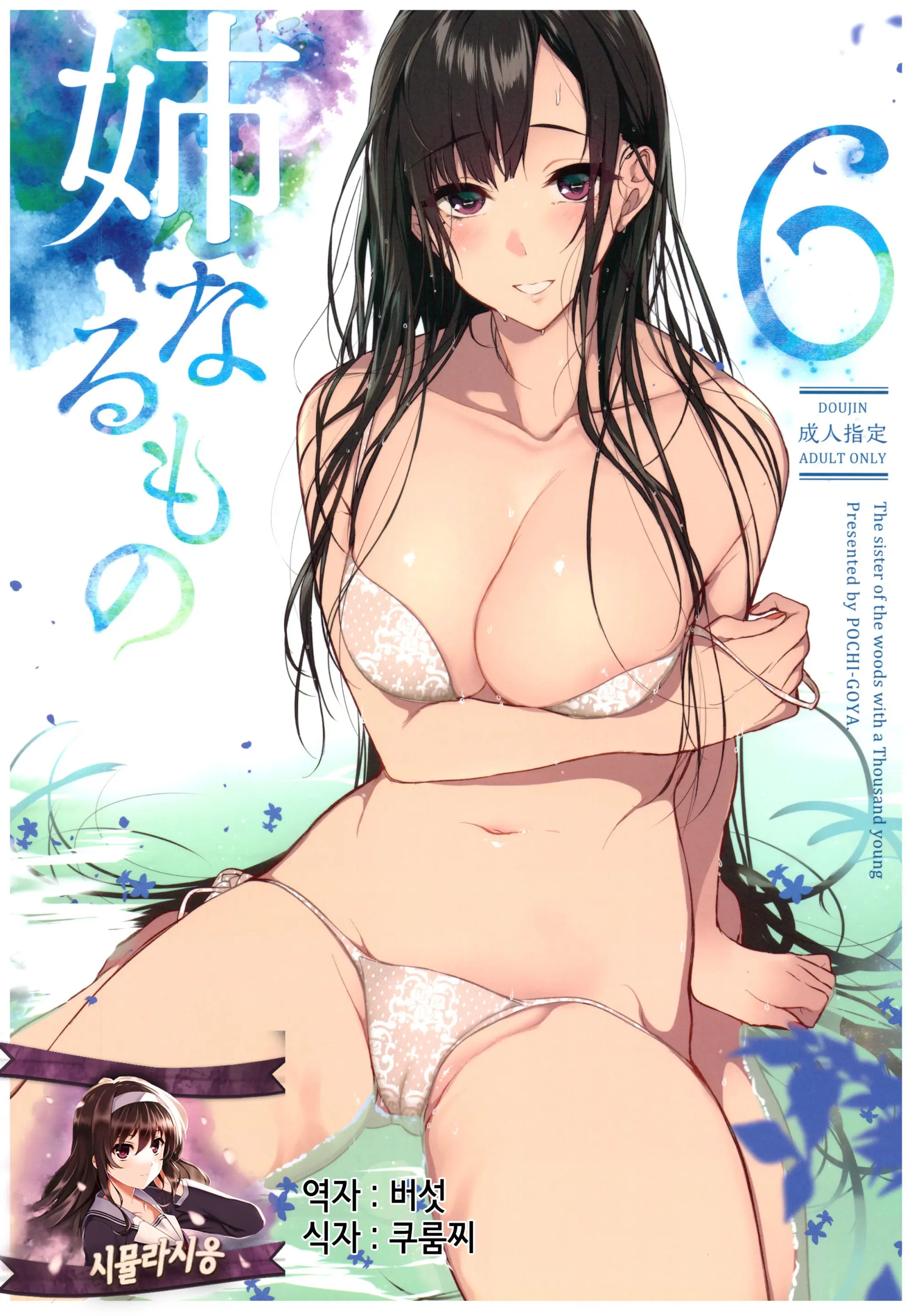 웹툰 이미지 0