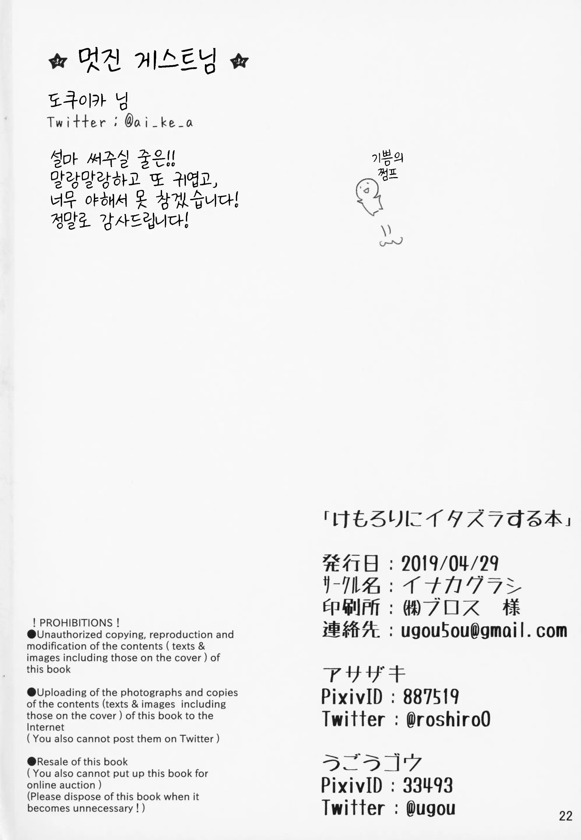 웹툰 이미지 21