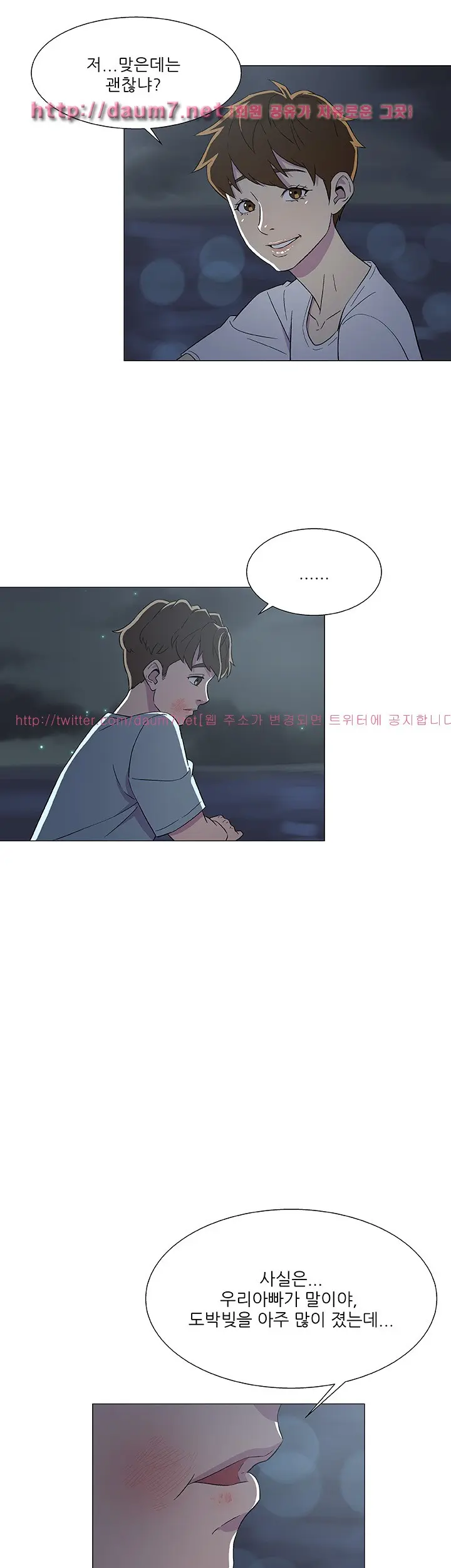 웹툰 이미지 67