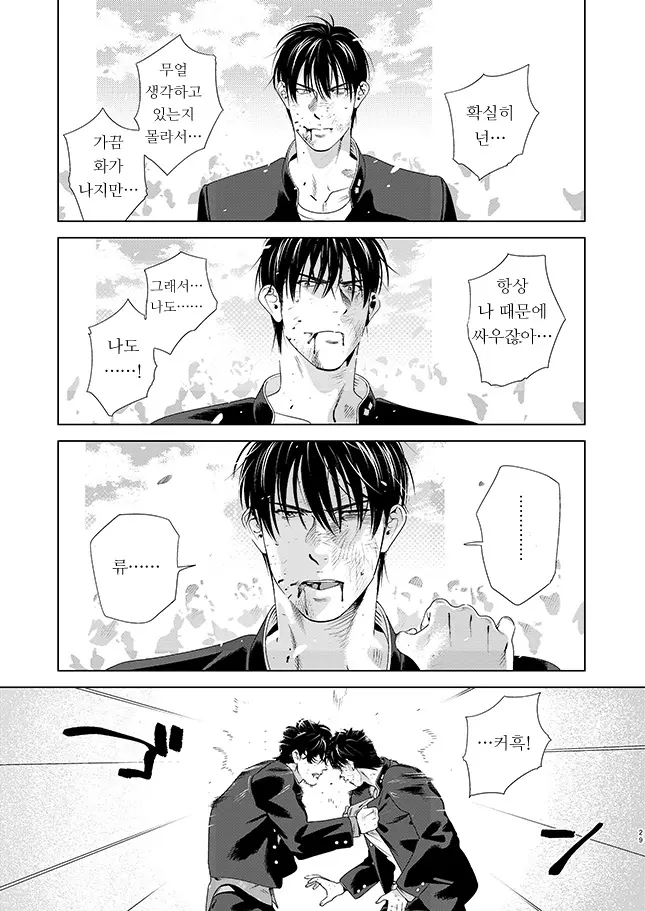 웹툰 이미지 28
