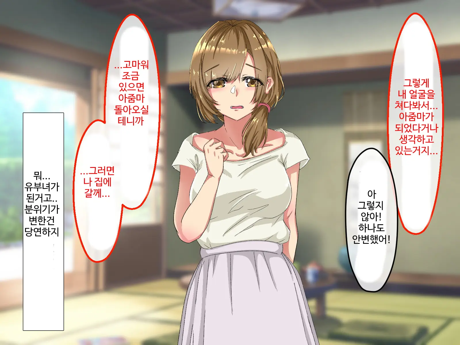웹툰 이미지 170