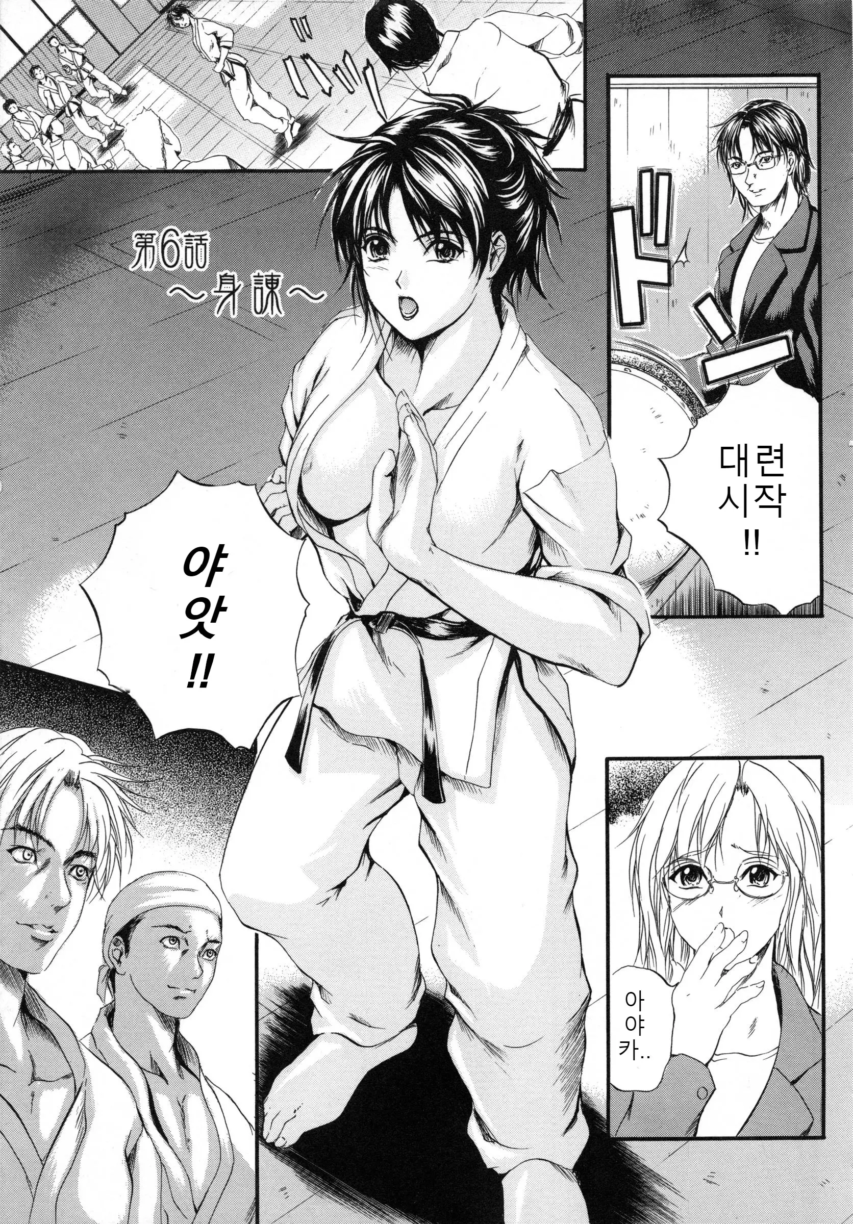 웹툰 이미지 134