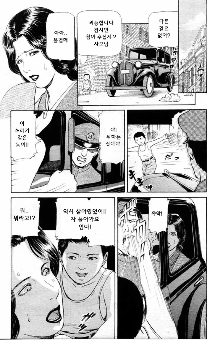 웹툰 이미지 128
