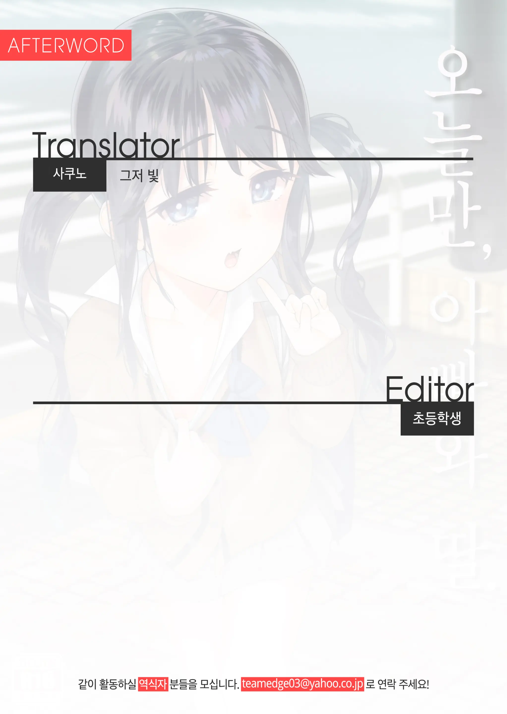 웹툰 이미지 23