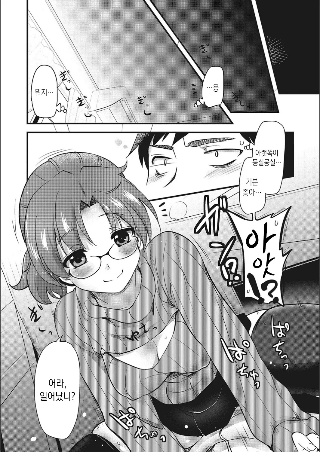 웹툰 이미지 53