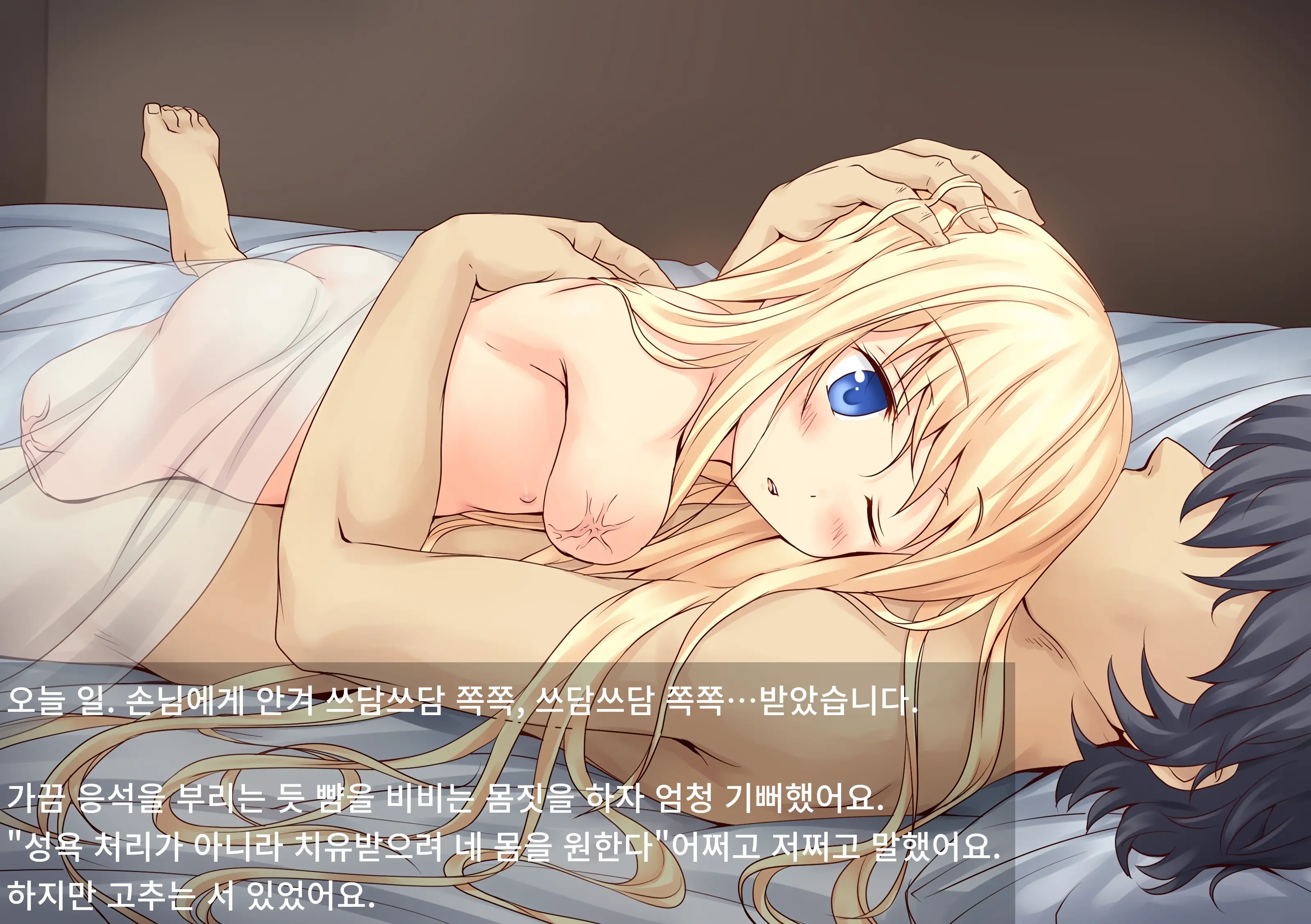 웹툰 이미지 8