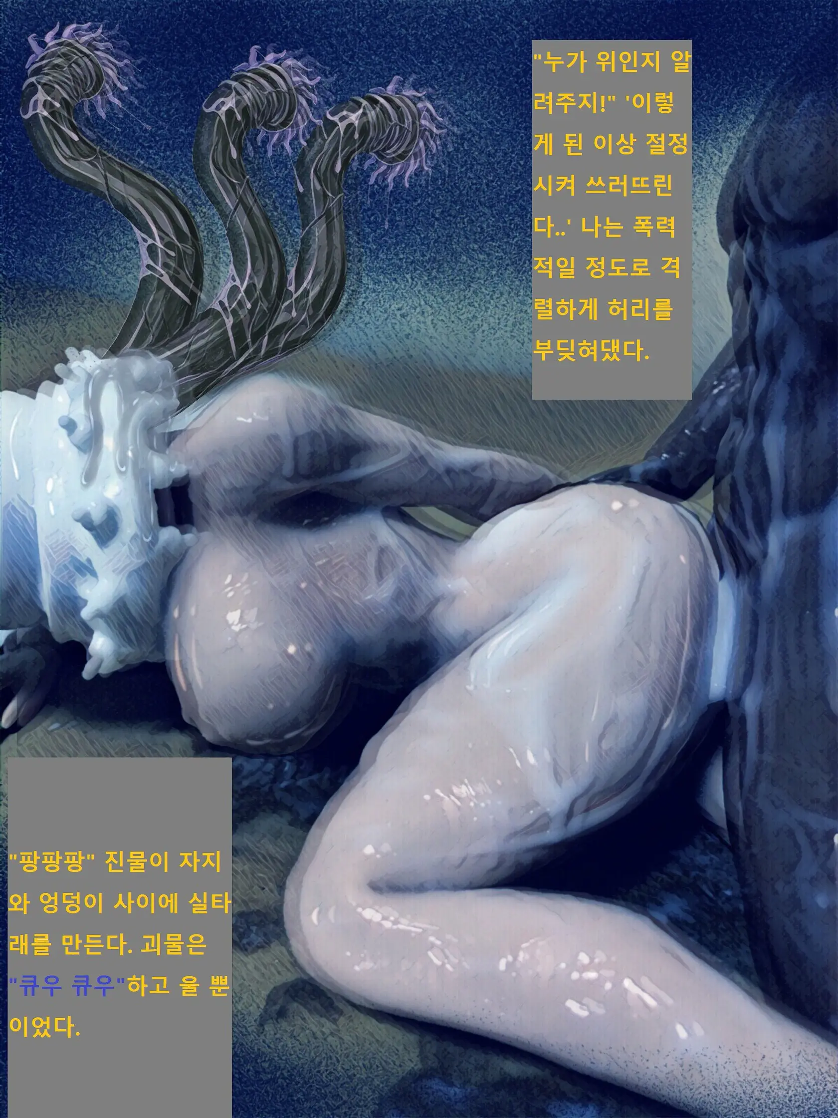 웹툰 이미지 46
