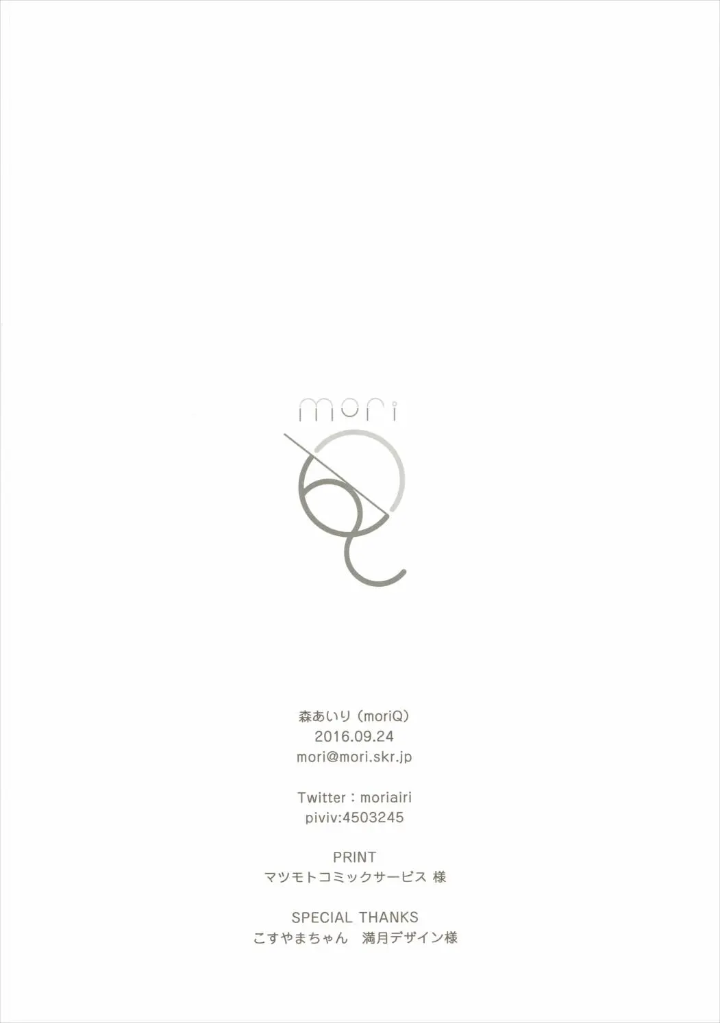 웹툰 이미지 25
