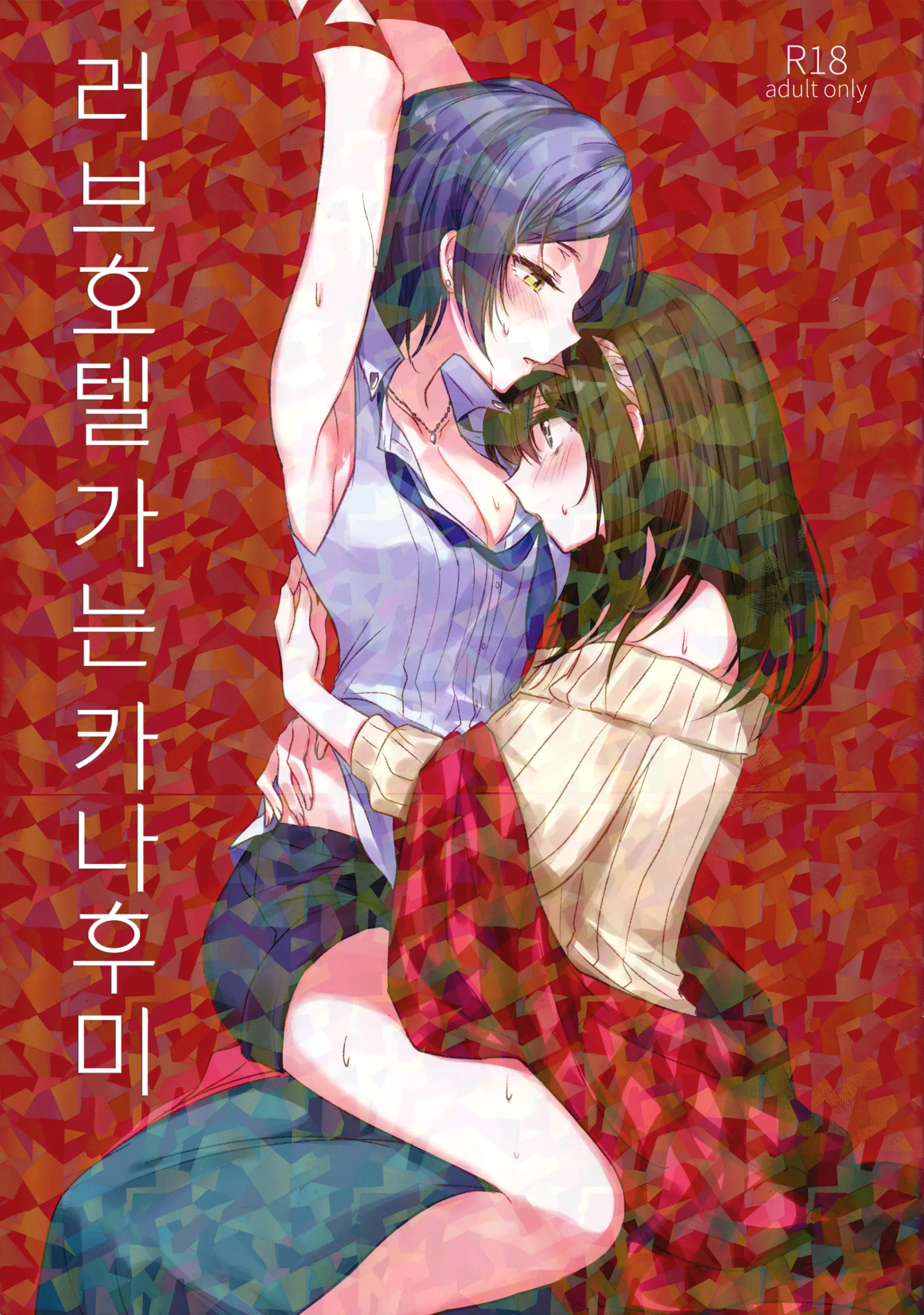 웹툰 이미지 0