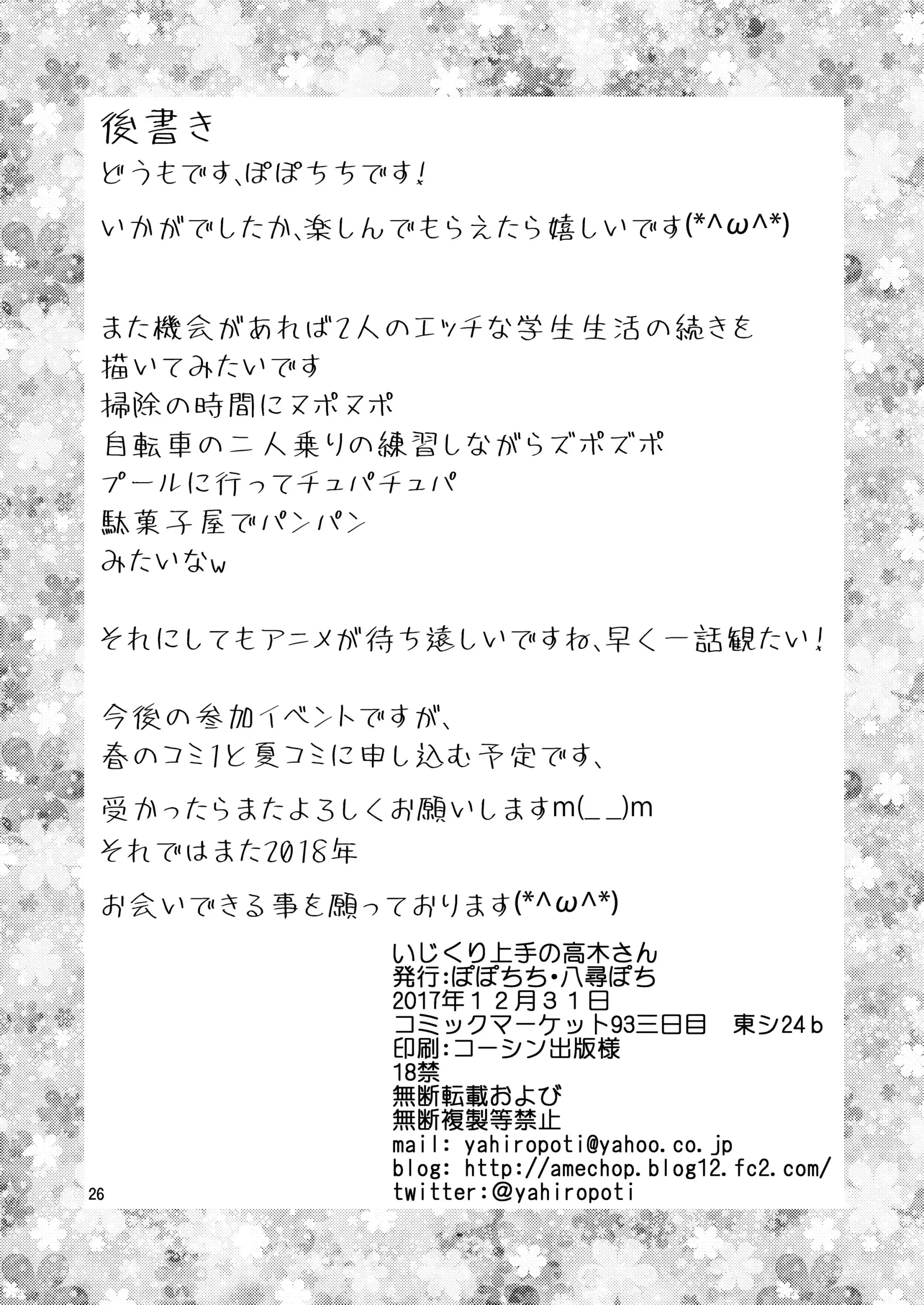 웹툰 이미지 25