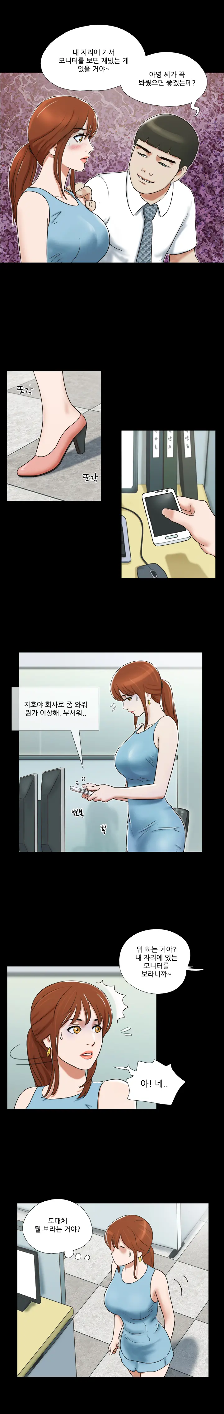 웹툰 이미지 157