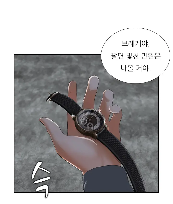 웹툰 이미지 182
