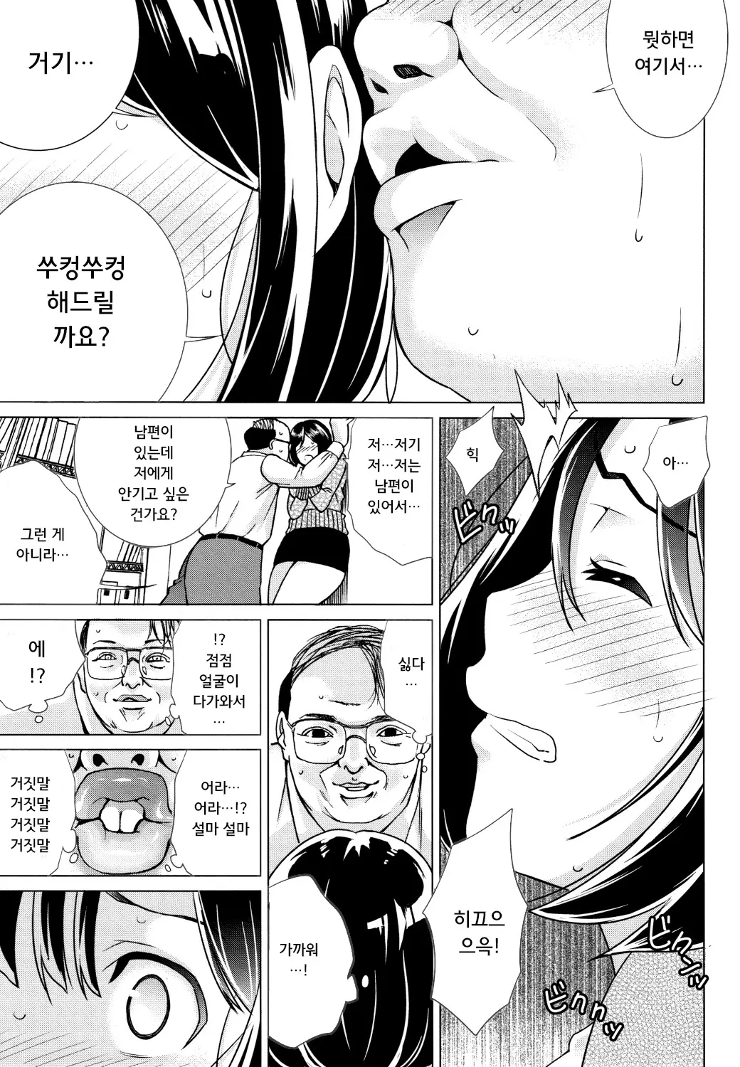 웹툰 이미지 21