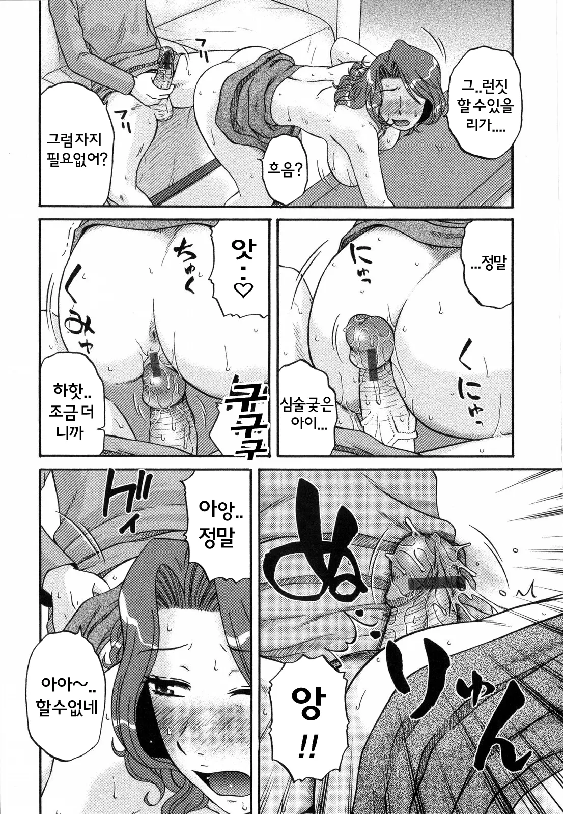 웹툰 이미지 64