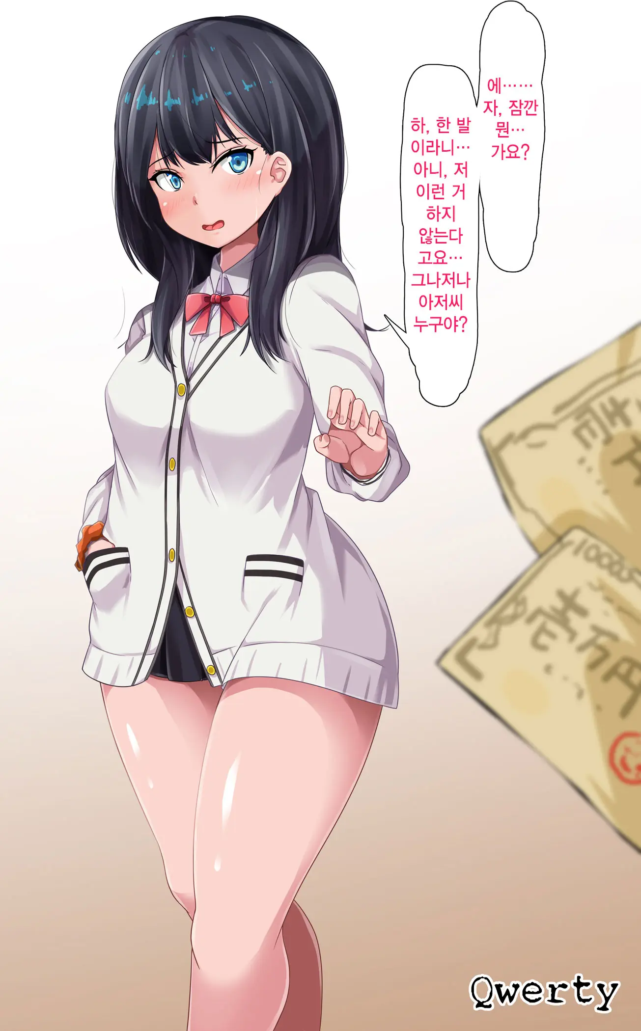 웹툰 이미지 0