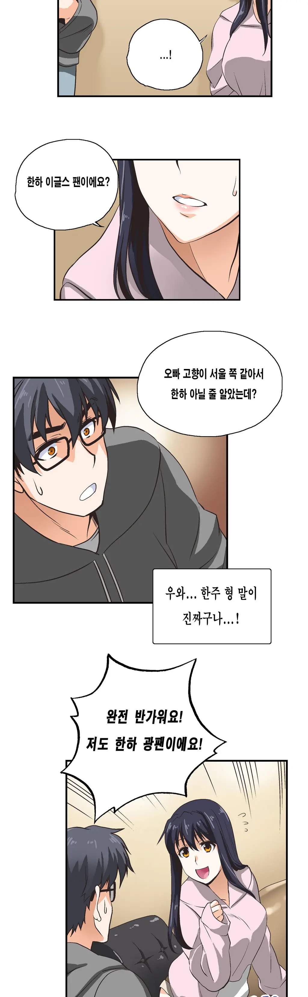 웹툰 이미지 89