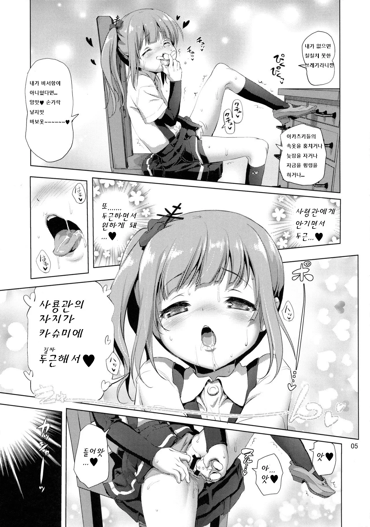 웹툰 이미지 3
