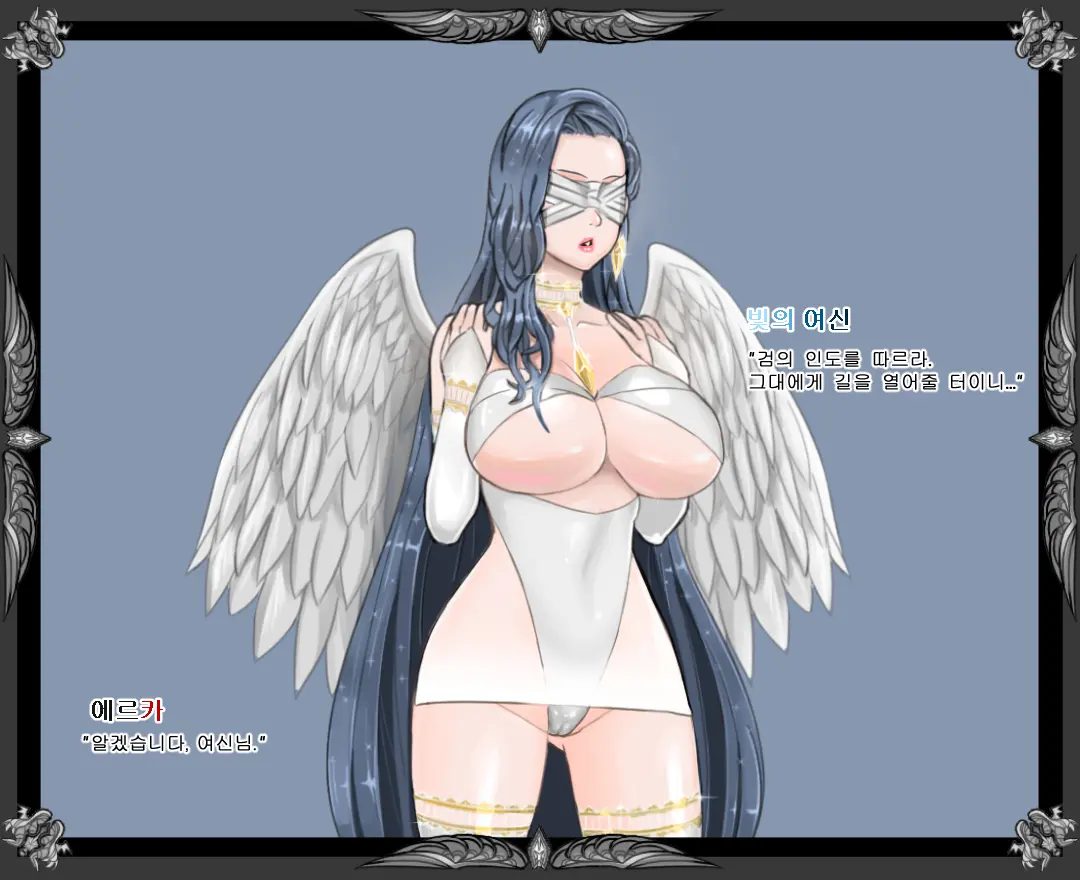 웹툰 이미지 499