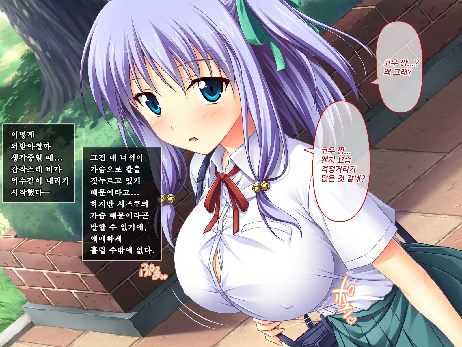 웹툰 이미지 57